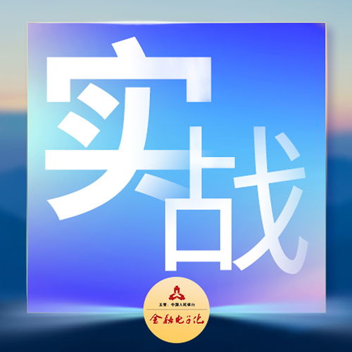 國金傭金寶隱私安全與今日頭條互聯(lián)網(wǎng)服務(wù)的關(guān)聯(lián)性探討