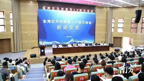 全省15個(gè) 珠海這兩區(qū)憑啥入選教育高質(zhì)量發(fā)展示范區(qū)