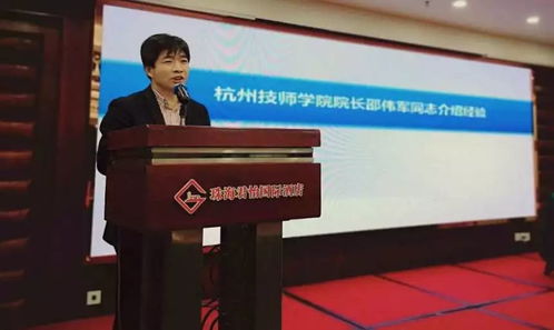 互聯(lián)網(wǎng) 技工教育 暨技工教育網(wǎng)共建共享研討會(huì)在珠海召開