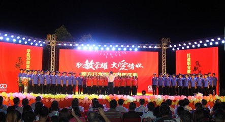 職教榮耀.大愛情懷|南方IT學院迎20華誕 攜手珠海一職實驗學校開啟職教榮耀新征程!_教育_網