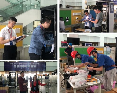 廣東省職業(yè)院校技能大賽 高職組 信息網(wǎng)絡(luò)布線賽項(xiàng)在珠海成功開(kāi)賽