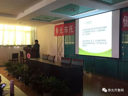 壽光市婦幼保健院舉辦全市第一期托幼機構衛生保健培訓