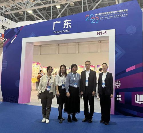 第六屆教博會職教風采展示 珠海市第一中等職業(yè)學校現代商貿部創(chuàng)新成果精彩亮相第六屆中國教博會