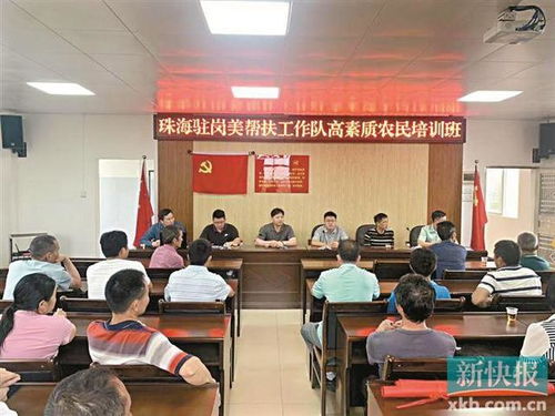 珠海市駐陽春市崗美鎮(zhèn)工作隊(duì) 科技助農(nóng)守護(hù)養(yǎng)殖業(yè)高質(zhì)量發(fā)展